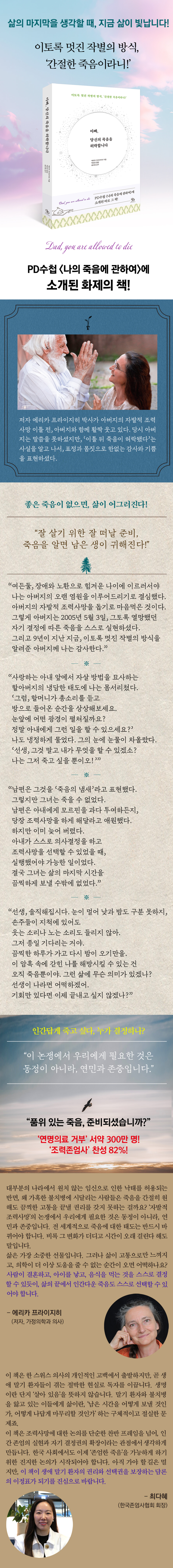 상세 이미지