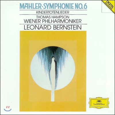 Leonard Bernstein 말러: 교향곡 6번 (Mahler: Symphony No.6)