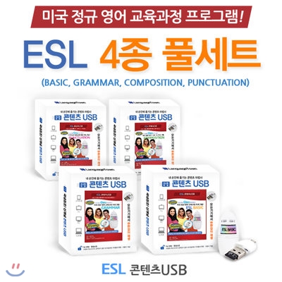 [랭귀지타운USB] ESL 4종 풀세트 강의 /동영상강의 /영어, 한글, 무자막 지원 /스마트폰, TV, PC,태블릿 등 모든제품 호환