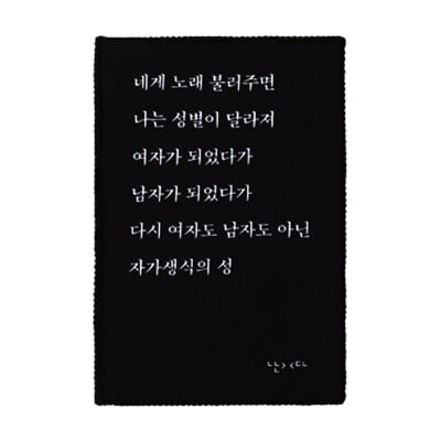 패브릭 북마크
