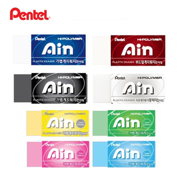 펜텔 하이폴리머 Ain 아인지우개