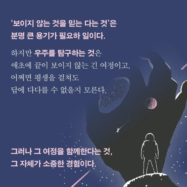 카드뉴스4