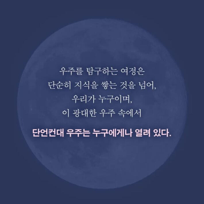 카드뉴스5
