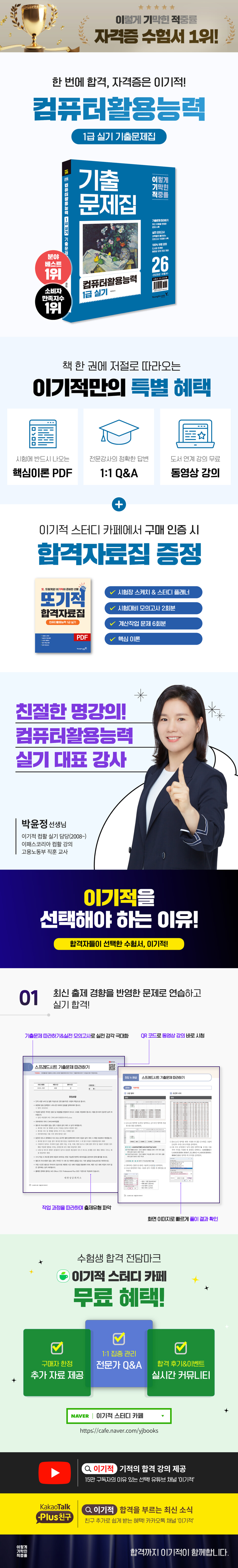 상세 이미지 1