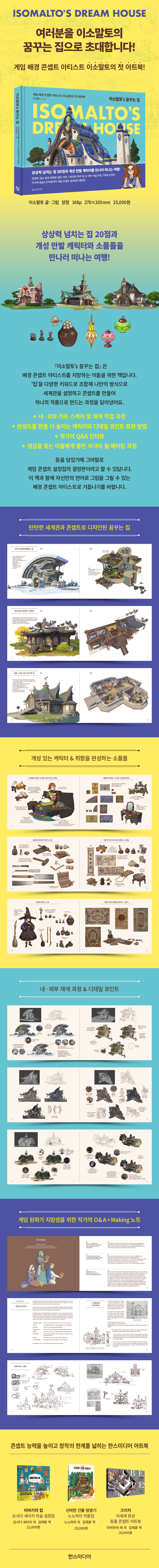 상세 이미지 1