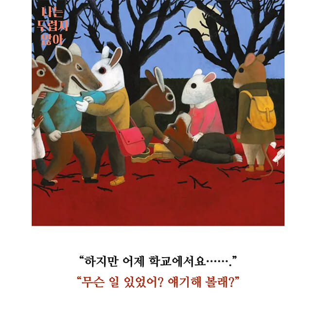 카드뉴스3