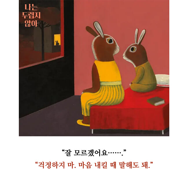 카드뉴스4