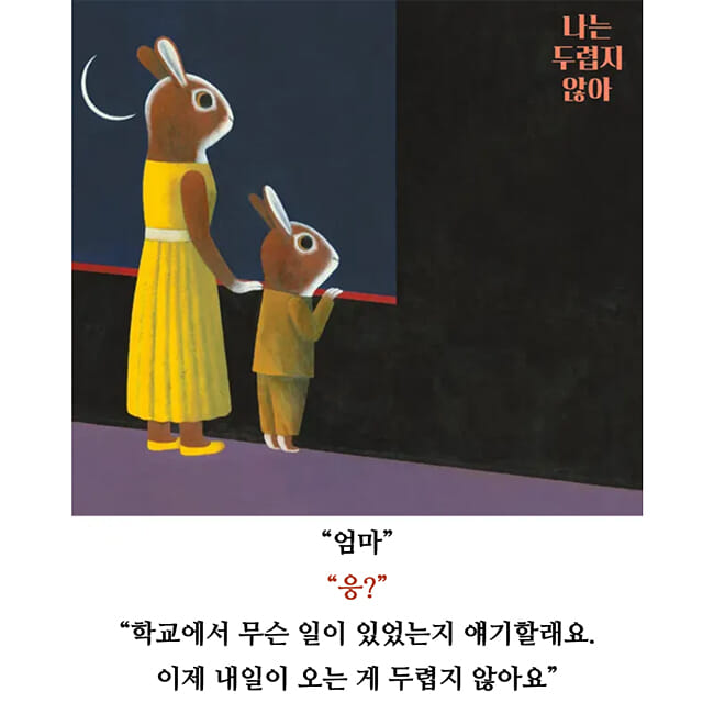 카드뉴스7