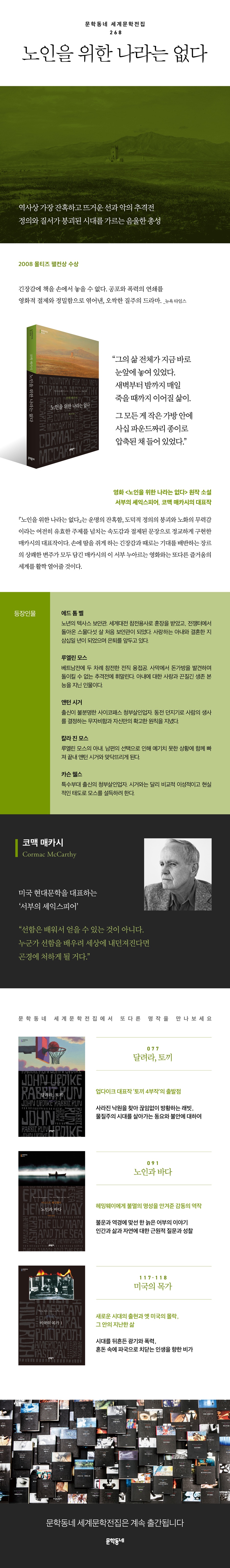 상세 이미지 1
