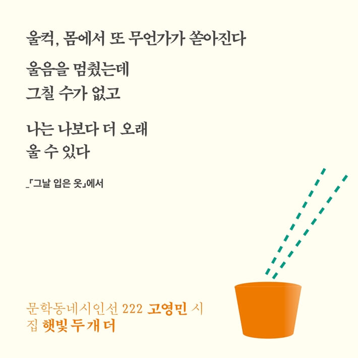 카드뉴스6