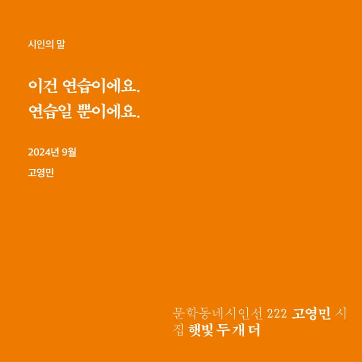 카드뉴스7