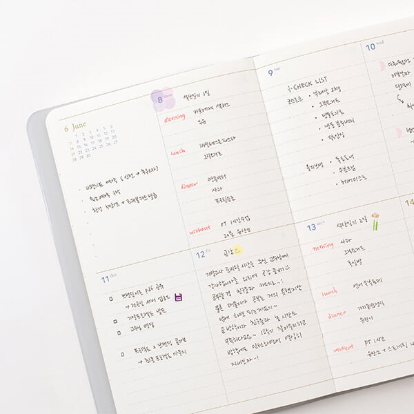 생각보관함 미디움 주간 2026년