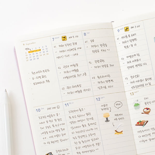 기억보관함 스몰 주간 2026년