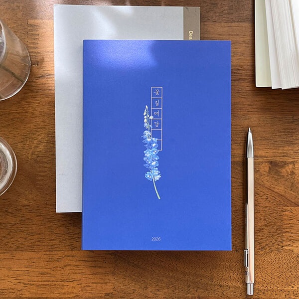 ★예스24단독★ 인도사이다 2026 날짜형 꽃길여담 델피니움 다이어리