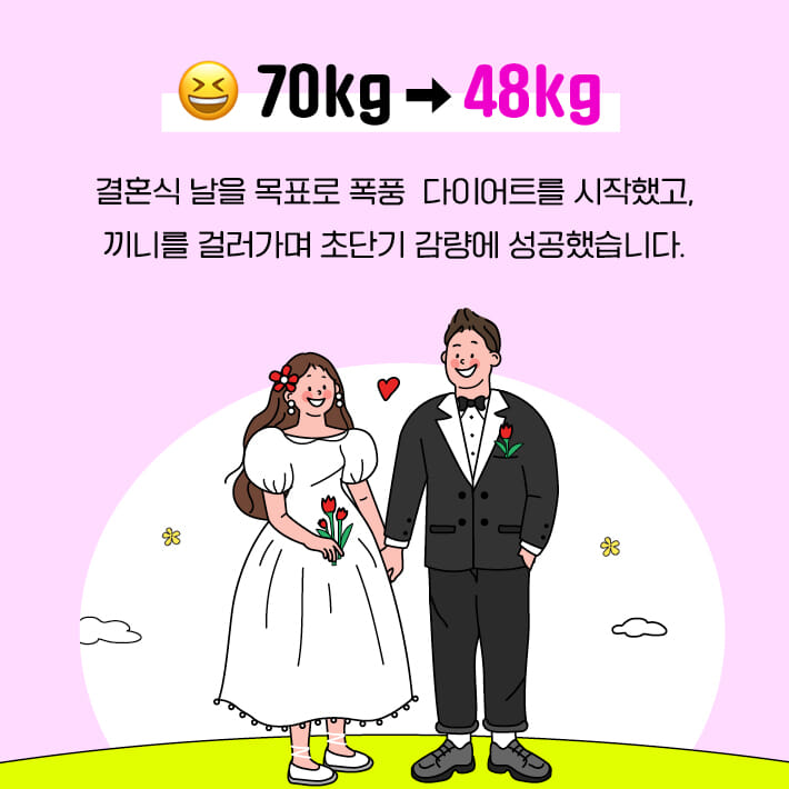 카드뉴스2