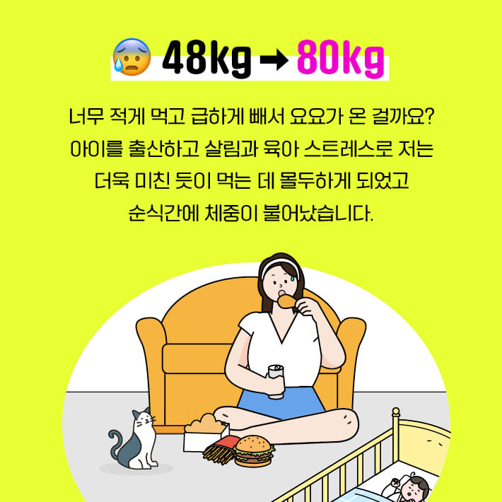 카드뉴스3