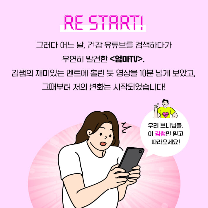 카드뉴스5