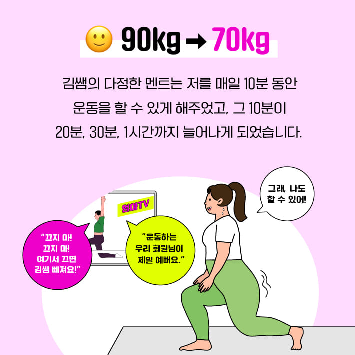 카드뉴스6