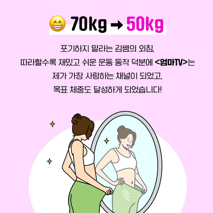 카드뉴스7