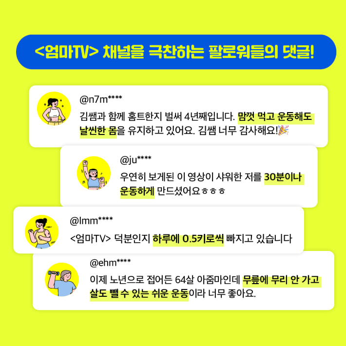 카드뉴스8