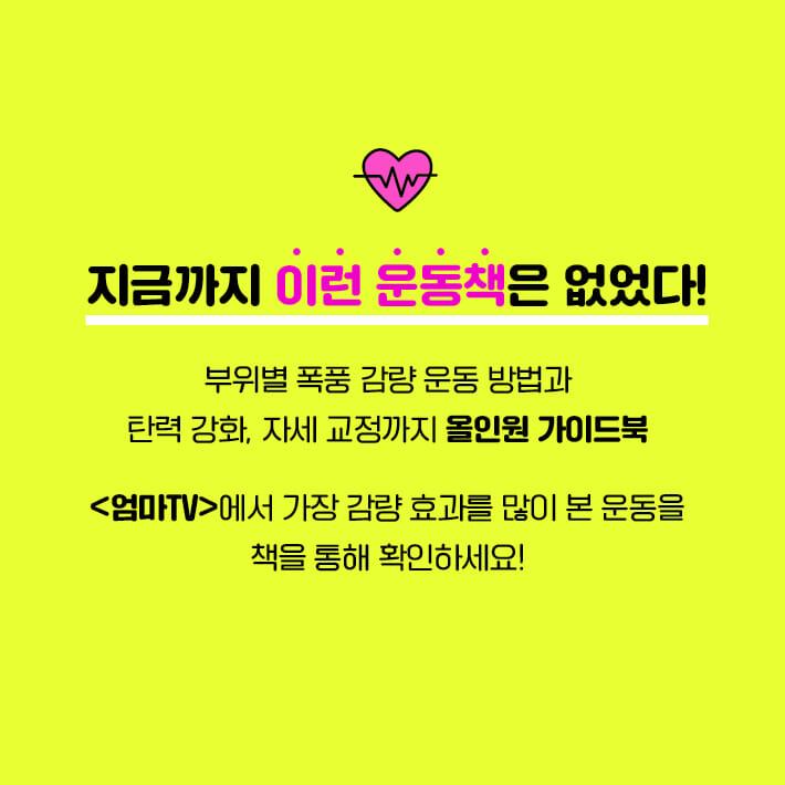 카드뉴스9
