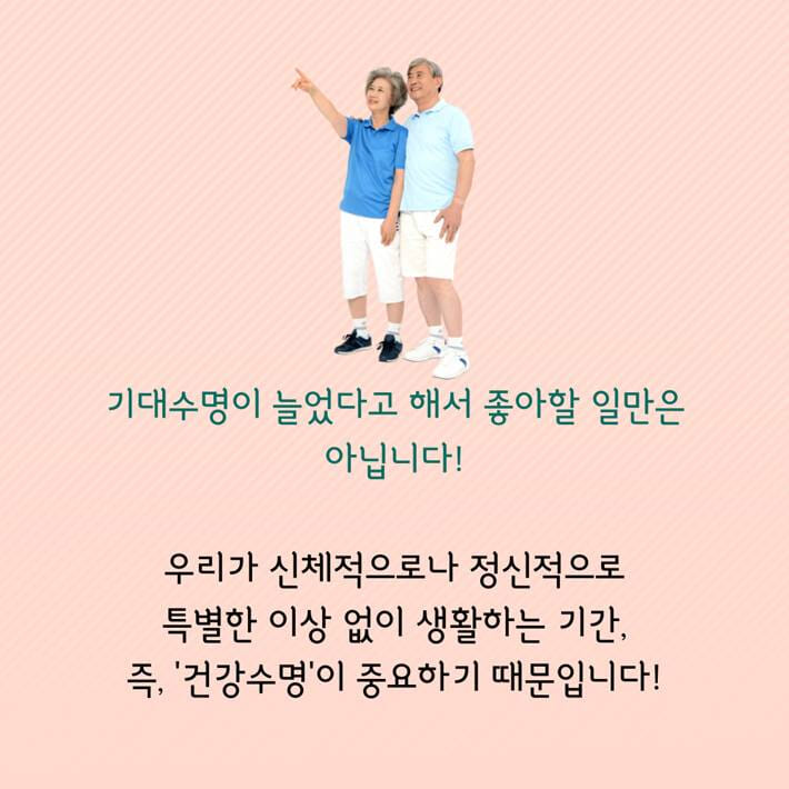 카드뉴스3