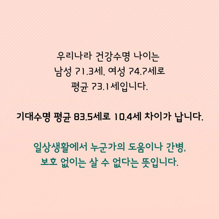카드뉴스4