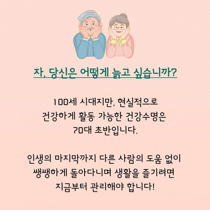 카드뉴스5