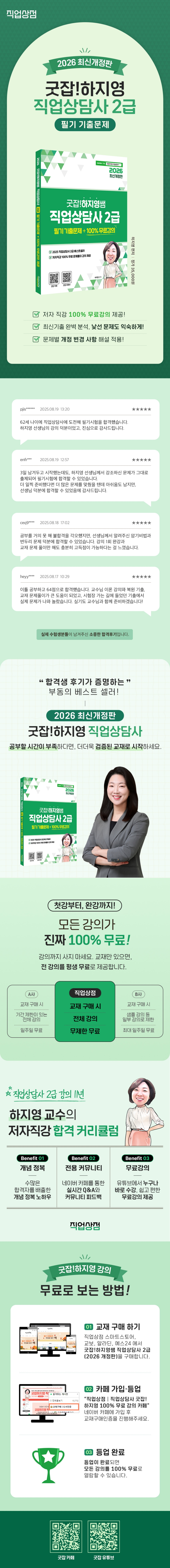 VC2WQ126_상세페이지_250828