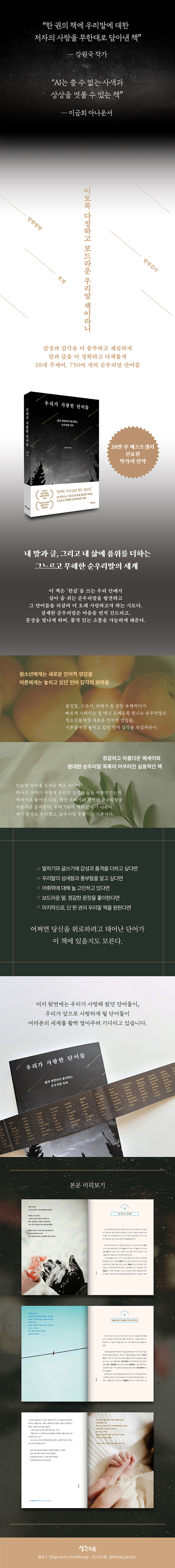 상세 이미지