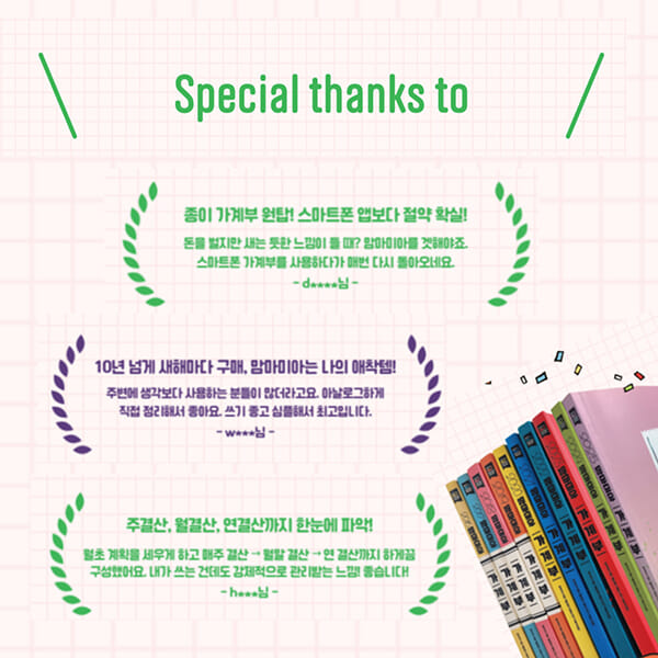 카드뉴스3