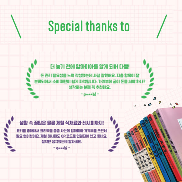 카드뉴스4