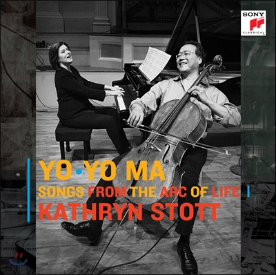 Yo-Yo Ma / Kathryn Stott 요요 마 첼로 소품집 (Songs From The Arc Of Life)