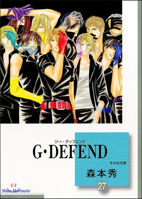 G DEFEND(27)