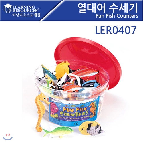 LER0407 열대어 수세기