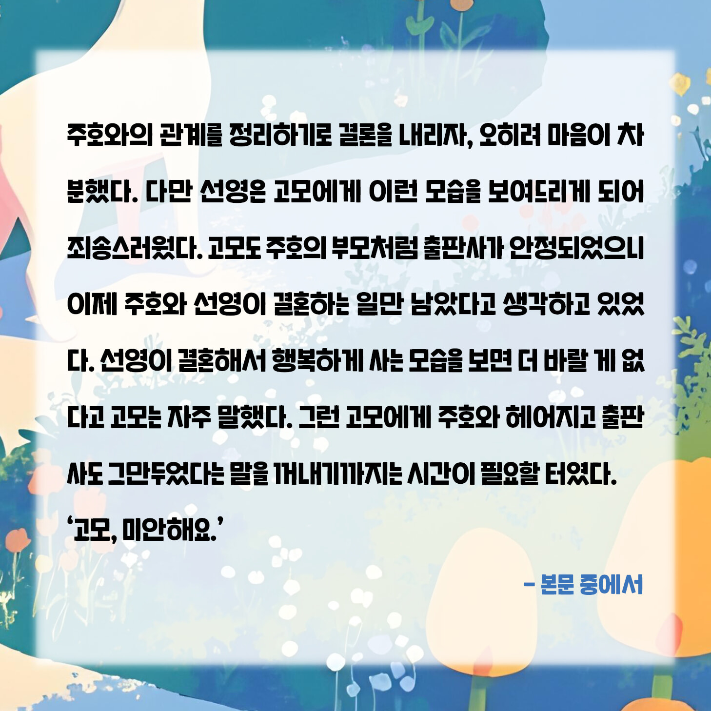 여기는 거북이 펜션
