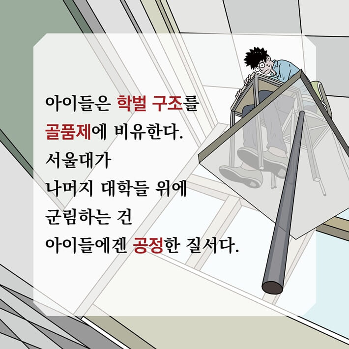 카드뉴스2
