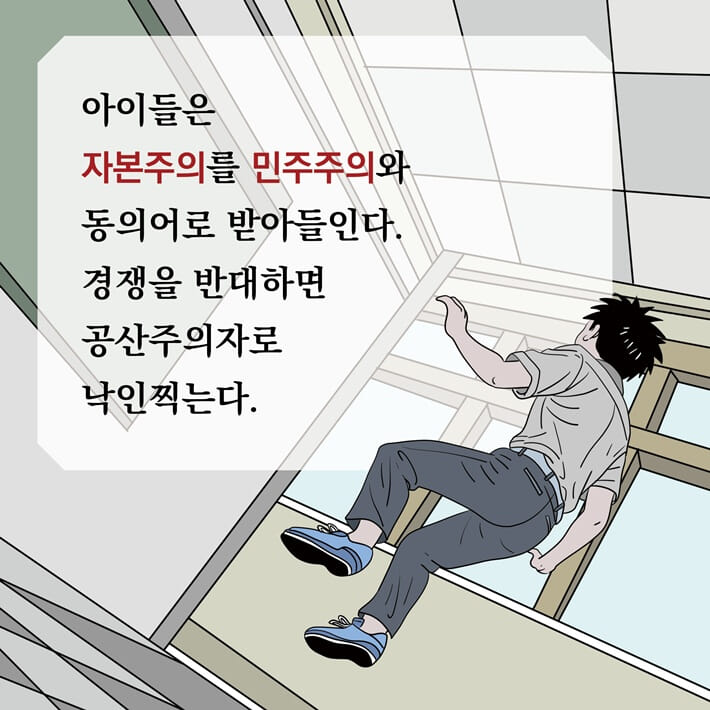 카드뉴스4