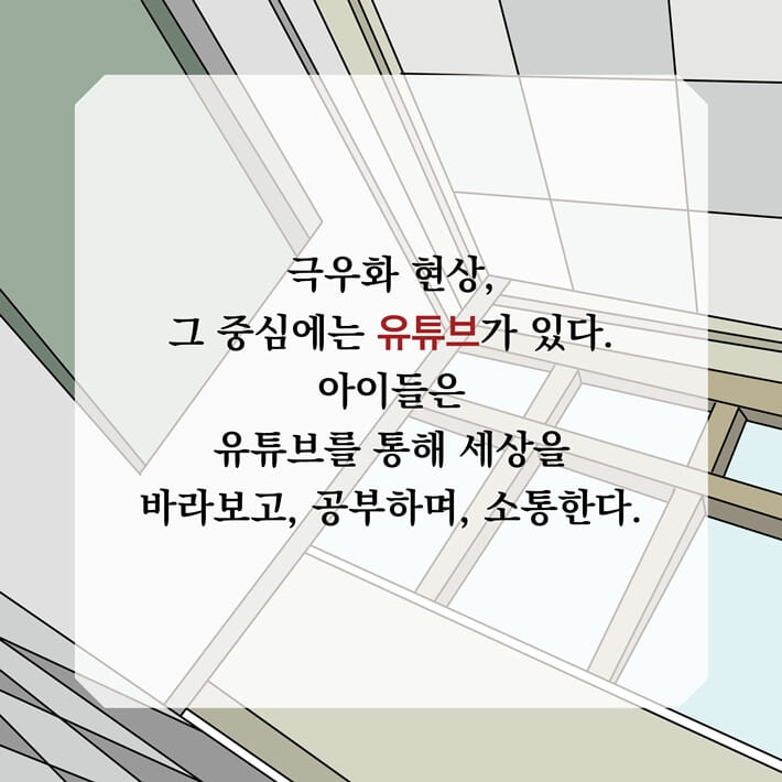 카드뉴스7