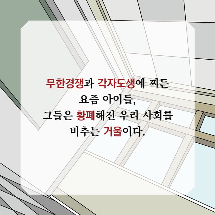 카드뉴스8