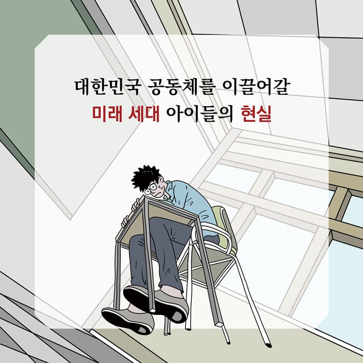 카드뉴스9