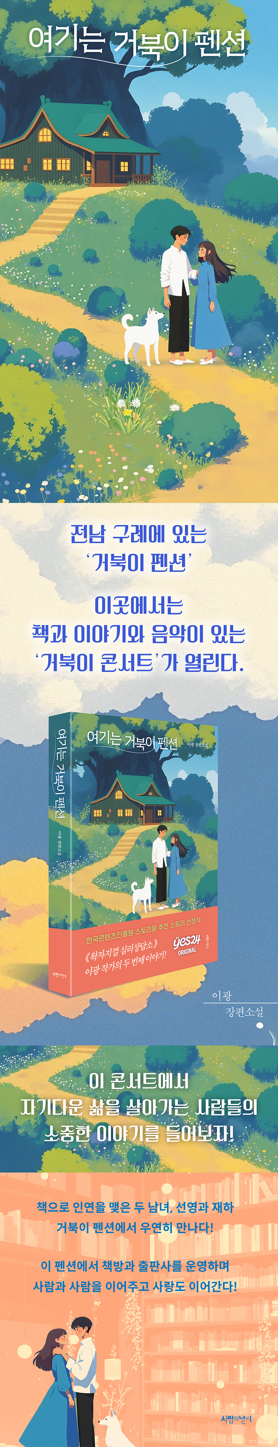 상세 이미지