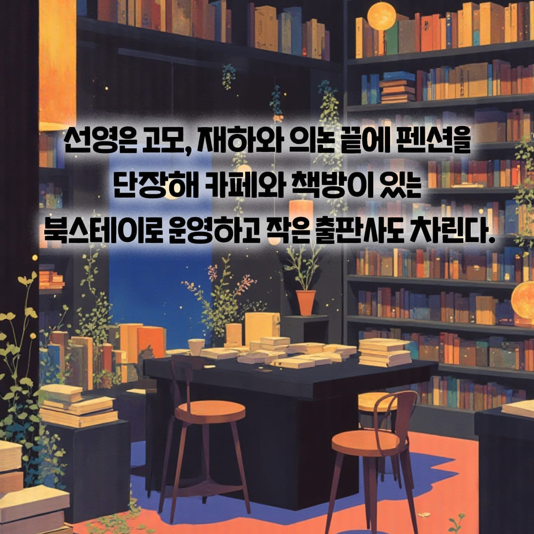 카드뉴스