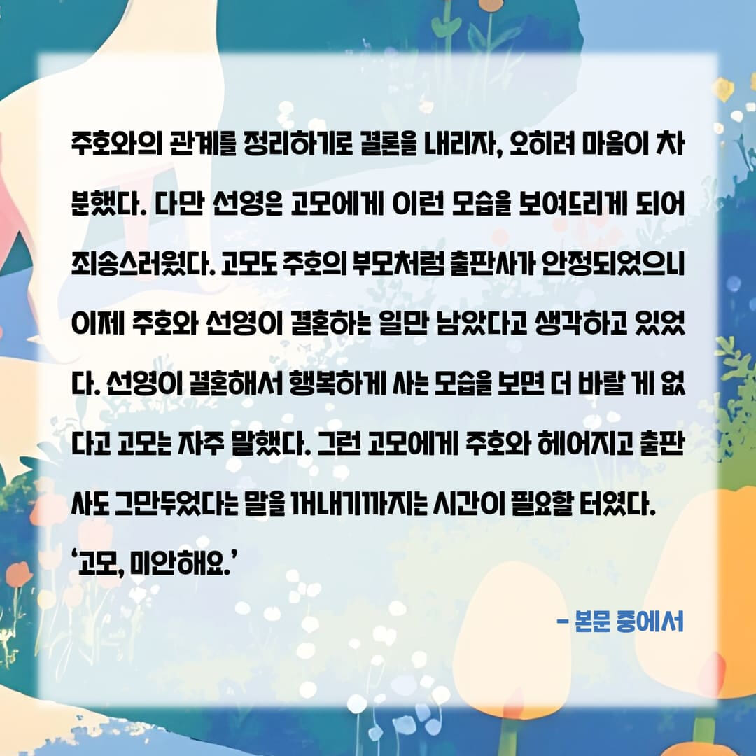 카드뉴스