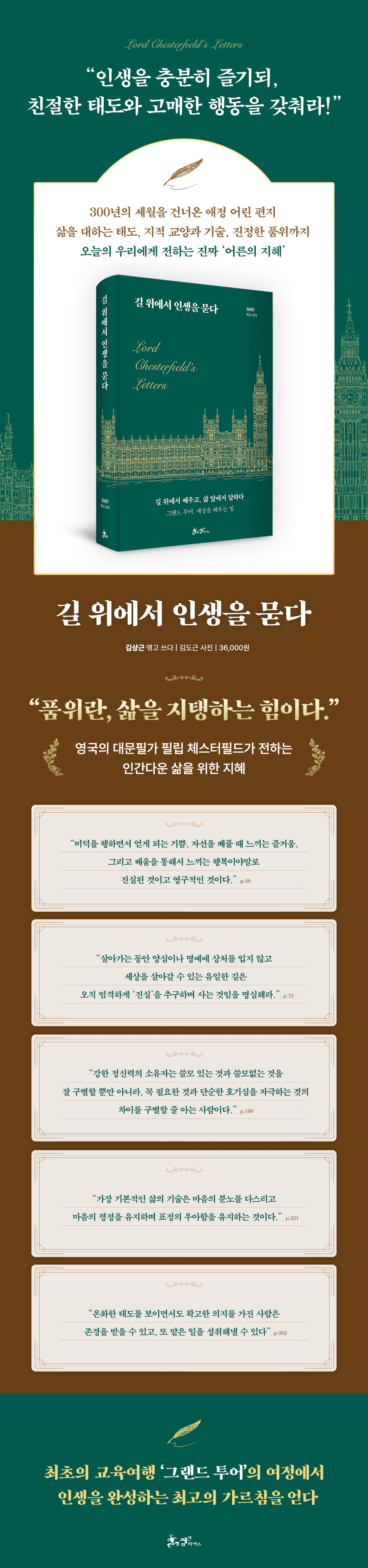 상세 이미지