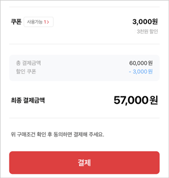 화면 예시