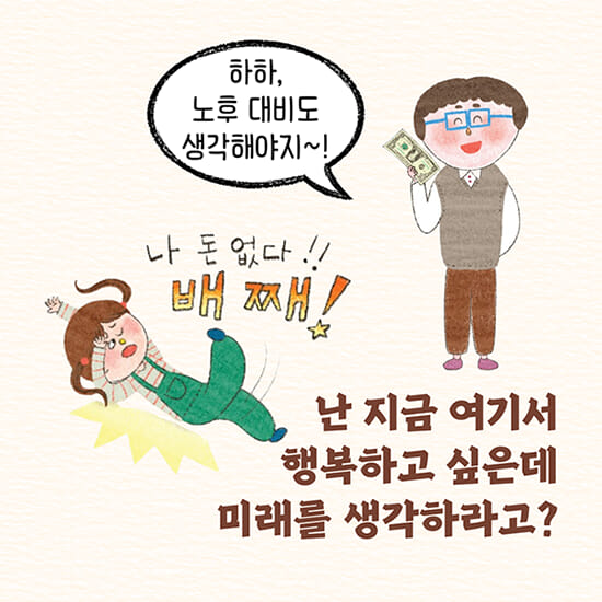 카드뉴스3