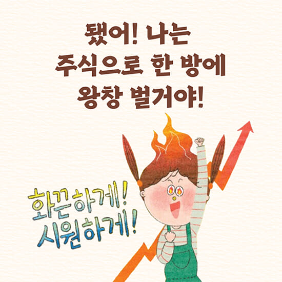 카드뉴스4