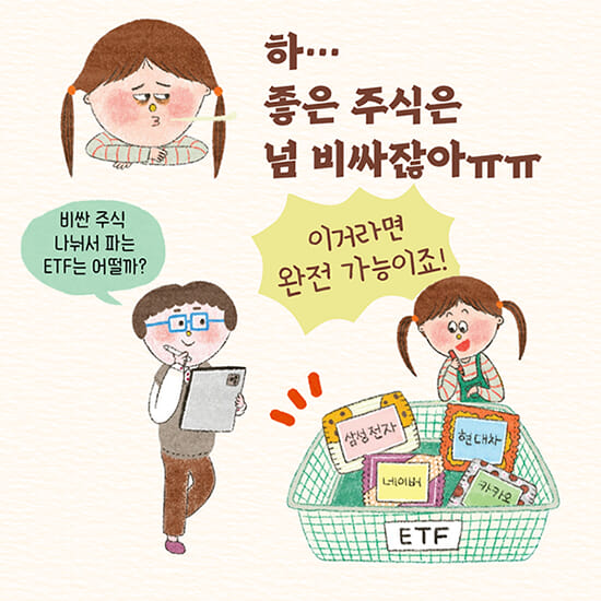 카드뉴스5