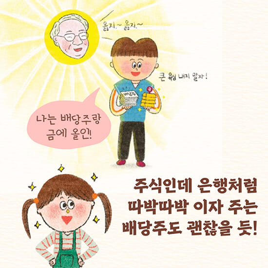 카드뉴스6